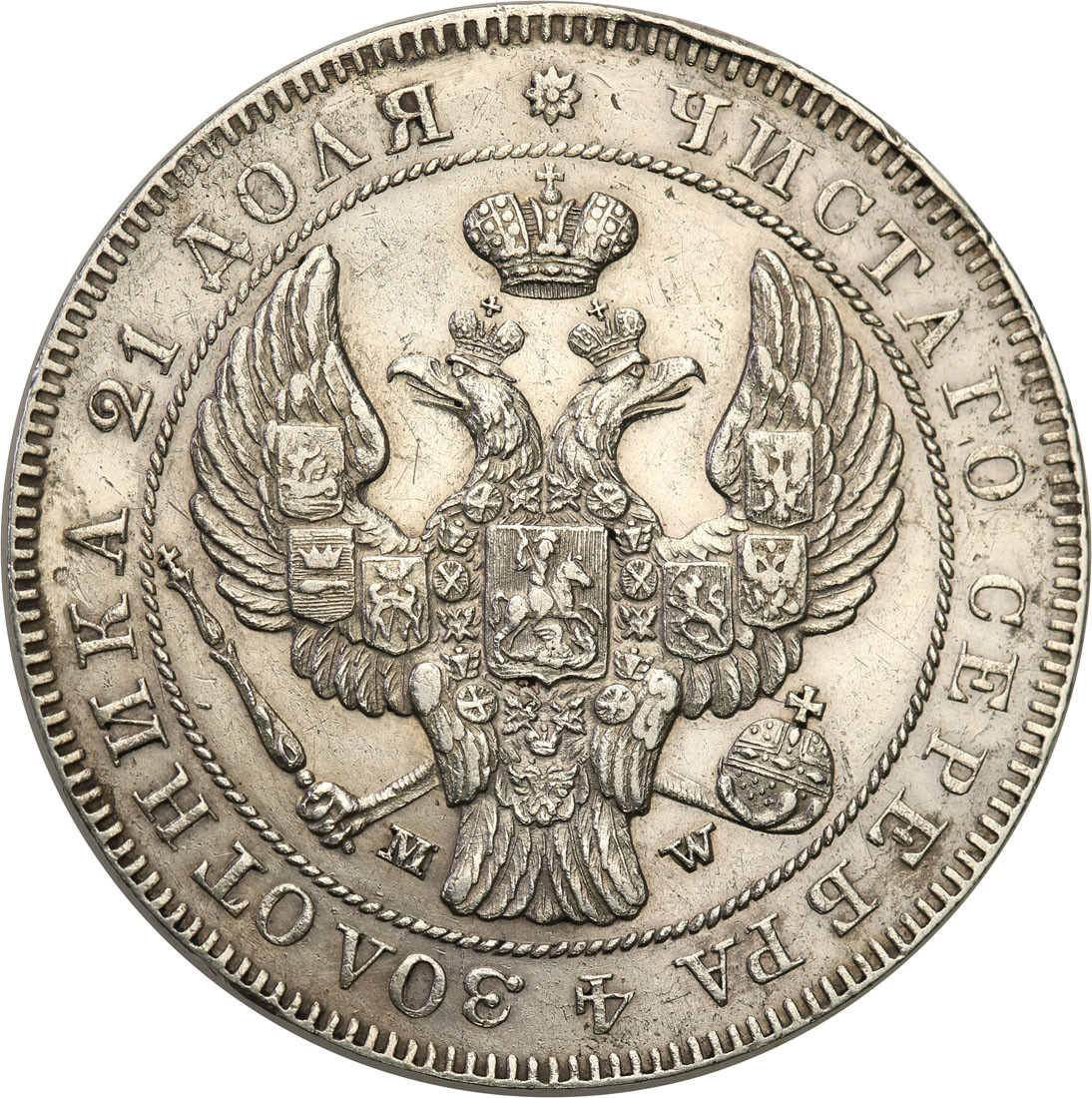 Polska XIX w. / Rosja. Rubel 1843, MW Warszawa